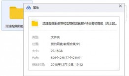 最新爆料载具大全视频教程,最新爆料！载具大全视频教程深度解析