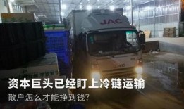 小卡车最新爆料新闻报道