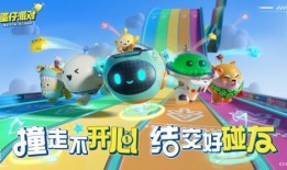 蛋仔派对27赛季最新爆料,全新爆料揭秘，精彩玩法抢先看！