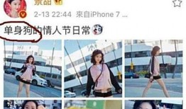 85花最新爆料大佬