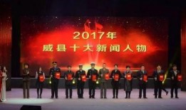 威县爆料最新动态新闻,揭秘爆料背后的真相与进展