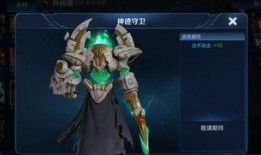 伊鹤皮肤最新爆料,神秘元素与独特设计惊艳亮相