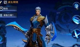 最新英雄凯的爆料