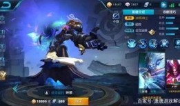 王者贵族7皮肤最新爆料,华丽蜕变，神秘爆料抢先看！