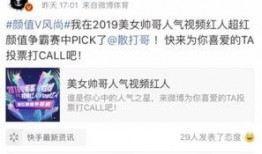 小高梨最新爆料微博叫什么