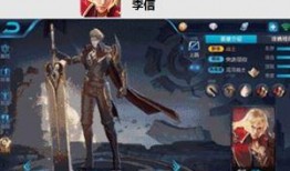 李信角色爆料最新出装和铭文,战神归来，霸气回归战场