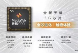 天机芯片最新爆料,未来科技引领者，颠覆性创新即将到来