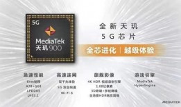 天机芯片最新爆料,未来科技引领者，颠覆性创新即将到来