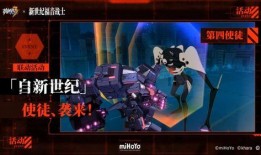 崩坏三联动最新爆料,神秘势力崛起，冒险之旅即将开启！