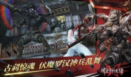 流星群侠传最新版本爆料,江湖风云再起，群侠传奇续写！