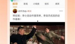 闲鱼四姐最新爆料视频,揭秘电商内幕，带你走进真实电商江湖