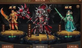 元神手游最新爆料,神秘元神觉醒，奇幻冒险世界等你探索