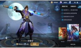 王者新皮肤返场最新爆料