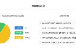 全球突发事件最新爆料视频,最新爆料视频揭示惊人真相