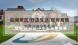 运城碧桂园爆料最新消息,揭秘项目进展与未来规划