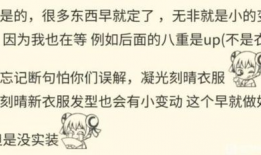 原神m舅最新爆料,揭秘游戏新角色与神秘事件