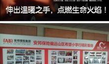 安邦保险爆料案例最新,揭开保险行业潜规则内幕