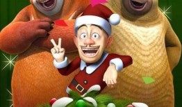 熊出没最新版最新爆料,奇幻冒险新篇章，揭秘最新版神秘爆料！