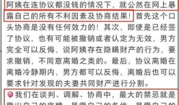 阿姨最新爆料网址是什么,揭秘神秘网址背后的惊人真相