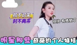 宋祖儿陈小纭最新爆料,揭秘娱乐圈幕后真相