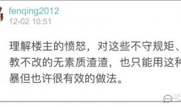 杭州爆料事件最新情况,真相逐步浮出水面