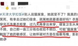 最新高校事件爆料信息,揭秘最新校园事件背后真相