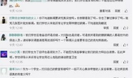 微博最新爆料怎么看评论,最新爆料引发网友热议，评论生成文章副标题揭秘！”