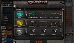 穿越火线最新内容爆料,新版本爆料，神秘武器与全新模式即将上线！