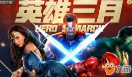 三月cf活动爆料最新,全新活动爆料，惊喜不断等你来战！