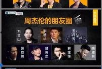 魔术7标准版最新消息爆料,揭秘最新爆料背后的神秘力量