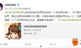 国漫最新爆料,揭秘最新爆料，引领潮流的国产动画巨作即将来袭！