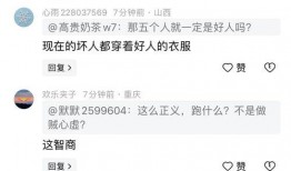 阿拉善盟爆料案件最新消息,案情进展及背后真相揭晓