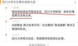 张薇最新爆料视频播放,揭秘事件背后惊人真相