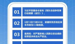 热点爆料资讯最新新闻,热点资讯聚焦社会热点事件