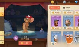 手游老鼠皮肤爆料最新版,华丽变身，魅力四溢！