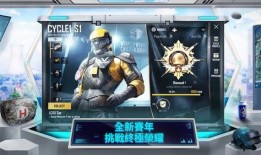 绝地求生国际服s14首测最新爆料,绝地求生国际服全新爆料揭秘