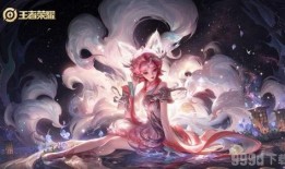 妲己九尾狐皮肤爆料最新,神秘狐尾舞动江湖