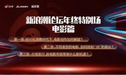 影视大咖最新爆料网站,揭秘幕后故事与精彩瞬间