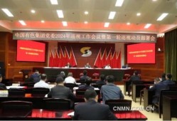 巡查员最新爆料新闻报道,揭露背后惊人真相！