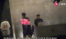 谁爆料徐开骋的视频最新