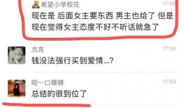 最新吃瓜爆料视频播放完整版