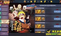 火影忍者7月最新爆料,神秘忍者现身，命运之战即将开启！