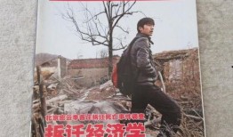 李各庄拆迁爆料最新情况,揭秘补偿方案与居民反馈