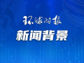 欧盟官员爆料新闻最新情况,最新内幕揭露欧盟决策过程与潜在危机