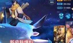 王者新皮肤爆料最新戈娅,王者峡谷再添神秘女神风采