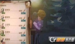 第五人格最新爆料及价格,神秘角色登场，价格揭晓引玩家热议