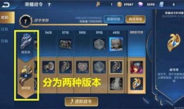 嬴政战令爆料最新版是什么,最新版战令系统全面升级，惊喜福利等你来拿！