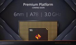 天机芯片最新爆料,未来科技引领者，颠覆性创新即将到来