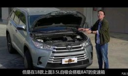 汉兰达最新爆料视频大全,视频大全揭秘性能与设计革新