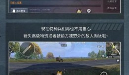 和平精英最新爆料微博,全新内容来袭，战火升级再掀热潮！